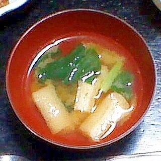 小松菜と油揚げの液体みそ味噌汁